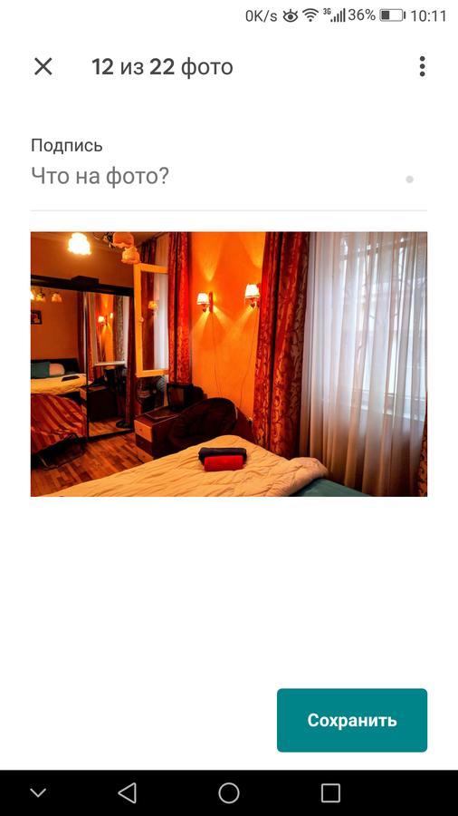 Guest House Tabukashvili 31 Tbilisi Exteriör bild